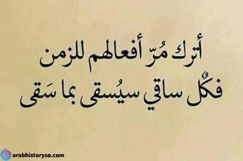 حالات واتس اب كتابه توبيكات كتابة عبارات للواتس مكتوبة