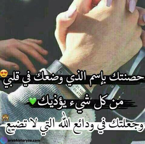 حالات واتس اب حب كتابه توبيكات حب كتابه