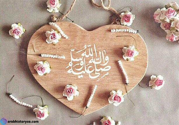 حالات واتس اب عن الرسول صلى الله عليه وسلم توبيكات الصلاه على النبي مزخرفه عبارات الصلاة