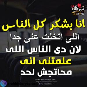 حالات واتس اب صياعة كلمات صياعه توبيكات روشنه كلام سرسجية