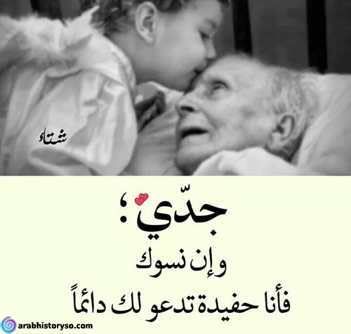 جدي