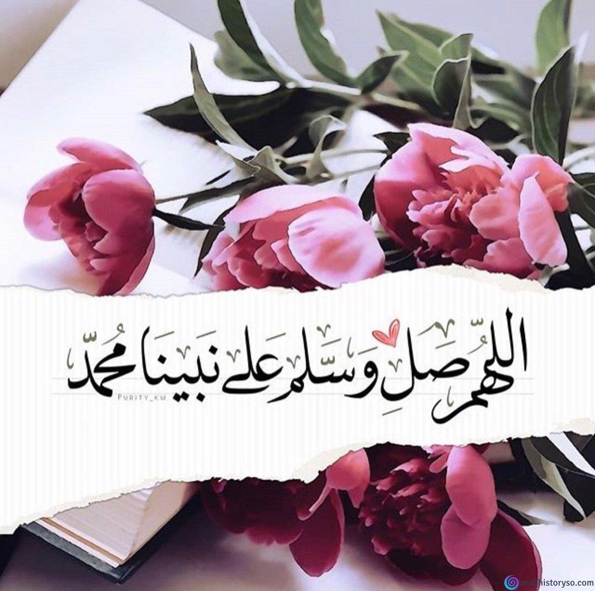 حالات للواتس عن الصلاة على النبي مسجات الصلاة على النبي يوم الجمعة حالات واتس فضل الصلاة على النبي