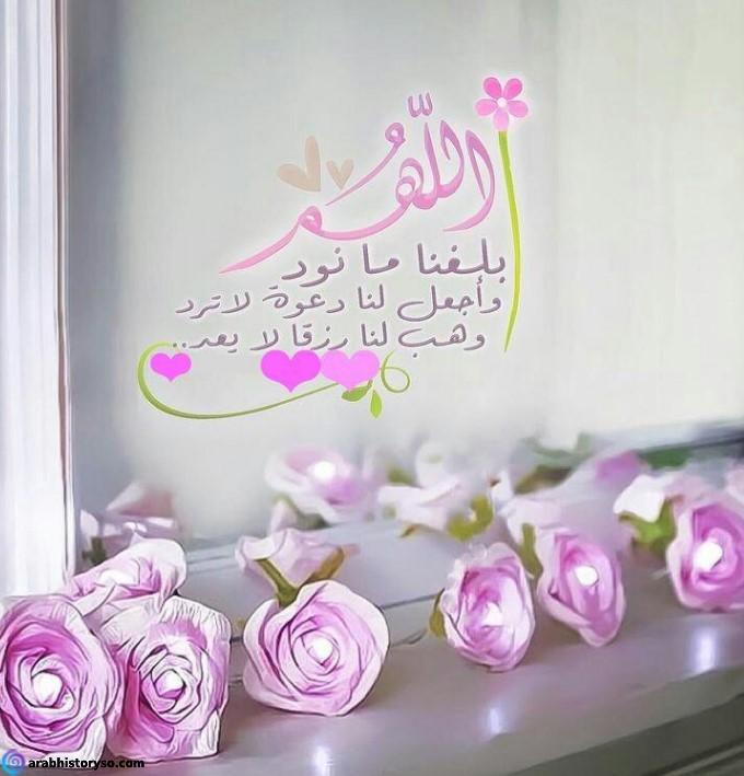 اجمل الصور مكتوب عليها عبارات دينية خلفيات اسلامية للواتس