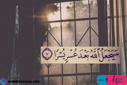 https arabhistoryso com d8 ad d8 a7 d9 84 d8 a7 d8 aa d9 88 d8 a7 d8 aa d8 b3 d8 a7 d8 a8 d8 a7 d9 8a d8 a7 d8 aa d9 82 d8 b1 d8 a7 d9 86 d9 8a d9 87 d9 85 d9 83 d8 aa d9 88 d8 a8 d9 87