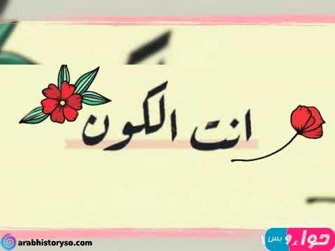 https arabhistoryso com d8 ad d8 a7 d9 84 d8 a7 d8 aa d8 ad d8 a8 d9 84 d9 84 d8 b2 d9 88 d8 ac