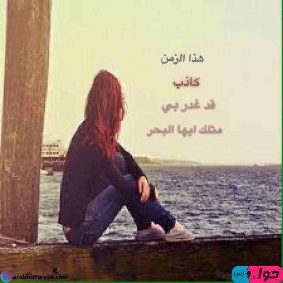 اقوى حالات واتس اب عن الزمن رسائل وبوستات عن الزمن