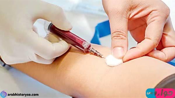 سعر التحليل الشامل في مستشفى الحبيب موسوعة العرب