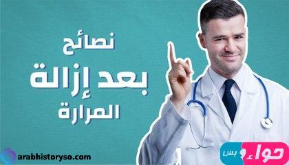 https arabhistoryso com d8 b7 d8 b1 d9 8a d9 82 d8 a9 d8 a7 d9 84 d9 86 d9 88 d9 85 d8 a8 d8 b9 d8 af d8 a7 d8 b3 d8 aa d8 a6 d8 b5 d8 a7 d9 84 d8 a7 d9 84 d9 85 d8 b1 d8 a7 d8 b1 d8 a9