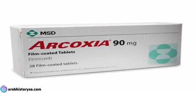 دواعي استعمال أقراص Arcoxia و الجرعة المناسبة للاستخدام