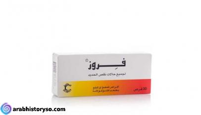 إمبراطوري المحتوى داخلي حبوب فروز ف تسمن guillotinpoilvet com