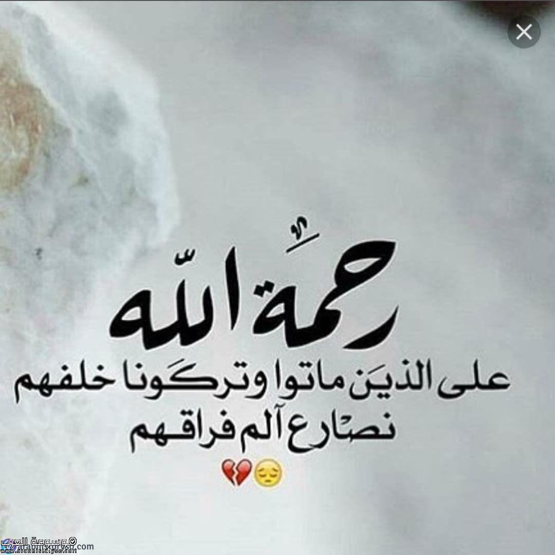 دعاء لحماتي المتوفيه وتعرف على الأدعية المختلفة والدعاء لها