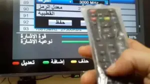 تردد قناة الماسة الجديد