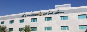 مواعيد زيارة مستشفى الرس العام