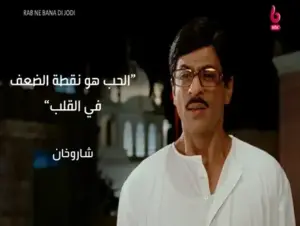 صور هندي مكتوب عليها