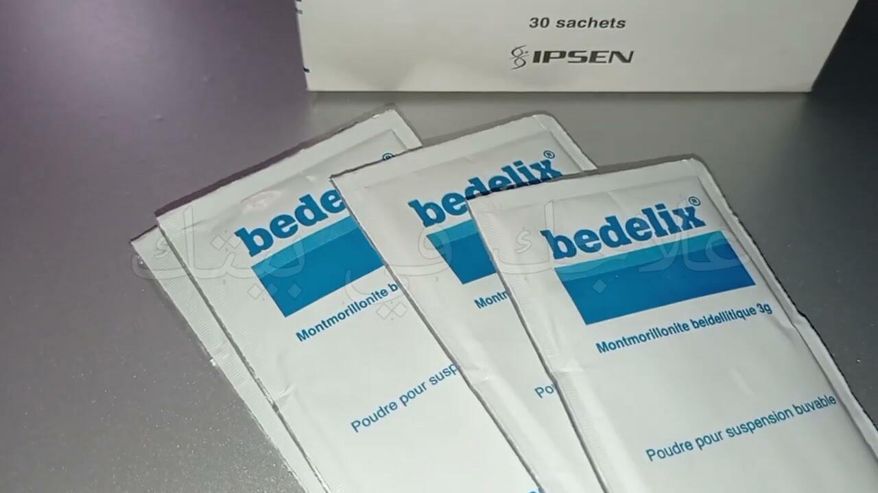 دواء بيديليكس