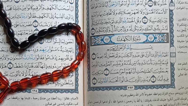 خادم سورة الكهف لجلب المال
